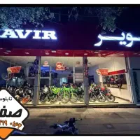 تابلوسازی ،حروف چلنیوم ،تابلوکامپوزیت (ورق بزنید)