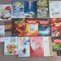 کتاب مذهبی