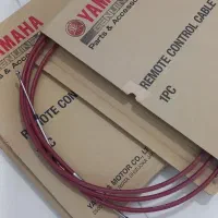 کابل ریمون