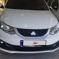 ساینا‌۱۴۰۱