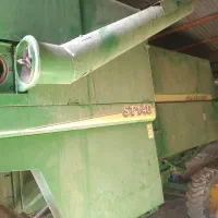 کمباین یوچای