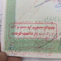 اجاره سند ملک و فیش حقوقی