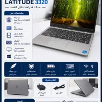 لپ تاپ Latitude 3320