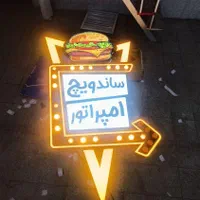 تابلوسازی ، چلنیوم ، لایت باکس ، المان سه بعدی