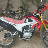 موتور تریل