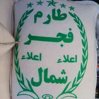 برنج شمال