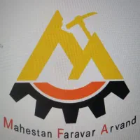 استخدام