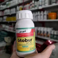 فروش سم علف کش اتوبور