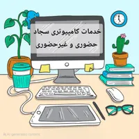 کافی نت شما