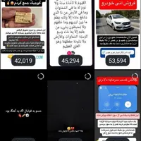 پیج اینستاگرام 164 کا|لوازم جانبی موبایل و تبلت|تهران, تهران‌ویلا|دیوار