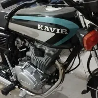 150کویر