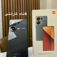 شیائومی نوت ۱۳پرو