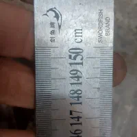 خط کش ۱۵۰ سانتی فلزی خارجی