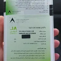 Samsung A56|موبایل|مشهد, آزادشهر|دیوار