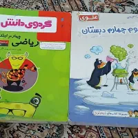 کتاب آموزشی