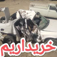 پارس تصادفی