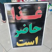 تابلو ۶۰×۸۰