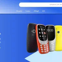 طراحی انواع سایت و سئو با پشتیبانی رایگان