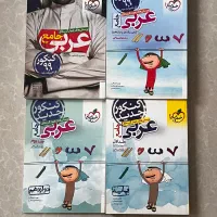 کتاب تست عربی خیلی سبز انسانی و جامع