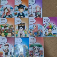 پکیج کامل آزمون استخدامی آموزش و پرورش و معلمی