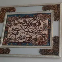 تابلو فرش ماشینی