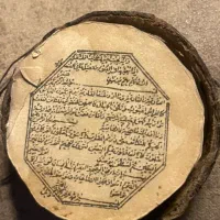 قران خطی