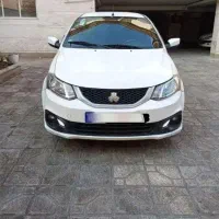 ساینا S دوگانه 1403