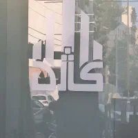 فرصت طلایی اجاره مغازه