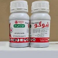 حشره‌کش سیستمیک ژاپنی شوگو. نابودی تضمینی