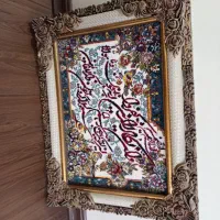 تابلو فرش