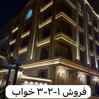 فروش-آپارتمان-3خوابه-لوکس-کلید-نخورده