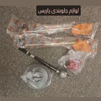پخش لوازم تویوتا و لکسوس کمری کرولا پرادو هایلوکس