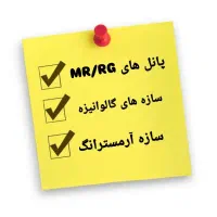 جشنواره فروش نوروزی  تیواکناف