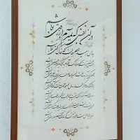 سفارشات خوشنویسی خطاطی دکوراسیون و هدیه