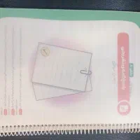 کتاب کمک درسی