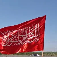 پرچم کتیبه سفره صلوات