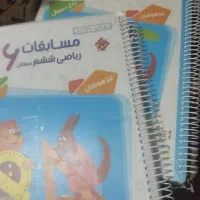 کتاب مرشد ریاضی ششم با پاسخ نامه  ،علوم