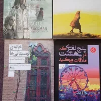 کتاب رمان