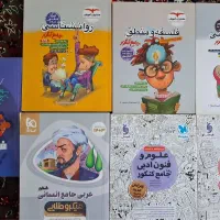 کتاب کنکوری انسانی