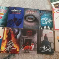 کتاب های نشر باژ نون و ویدا و ملیکان