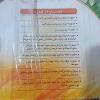 یک عدد چرخ گوشت همه کاره ویک عدد میوه خشک کن