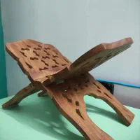 رحل قرآن