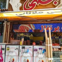 نیروی کار آقا و خانم