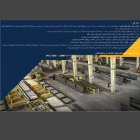 طراحی و ساخت جرثقیل سقفی و دروازهای