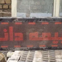 تابلو بیمه دانا