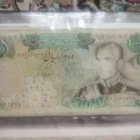 اسکناس شاهی و جمهوری به فروش میرسه