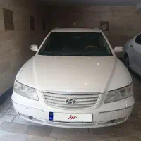 ازرا 2008