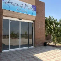 استخدام پدریار (نیروی کار آقا)