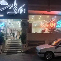 ملک فروشی از ۷ میلیارد تا ۷۰ میلیارد