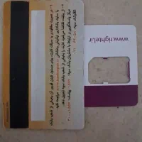 سیم گارت۰۹۱۳۲۶۲